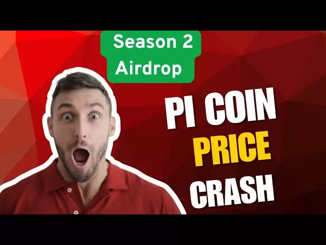 PI硬币价格崩溃！ Binance拒绝，Telegram Partnership＆Season 2 Airdrop | PI网络新闻