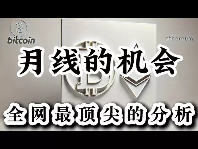 Bitcoin -Marktanalyse Ultimative Handelsideen teilen US -Aktien Bitcoin -Tauchether -Währung Airdrop -ATM -Markthandel ist wirklich unter Druck und kommt extrem Angst. Wie man arbeitet, wie man Bullen fängt. Lehre