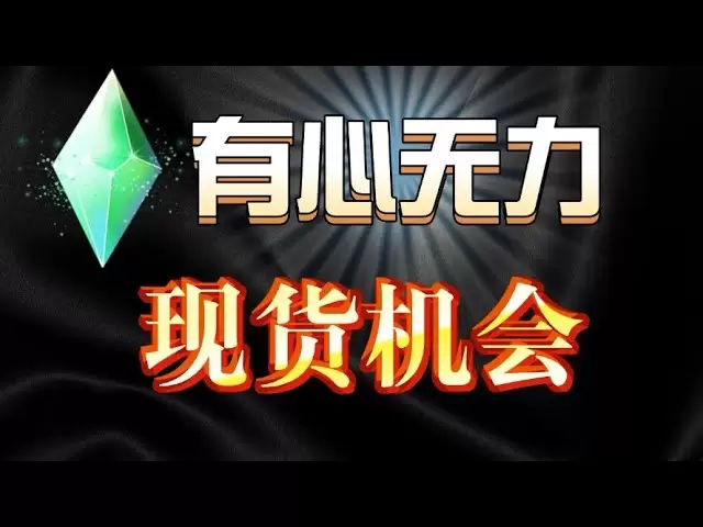 #Bitcoin fait attention à l'ajustement de la baisse et prête attention aux opportunités de négociation # Ethereum Si vous descendez, considérez l'endroit en lots # dogcoin # sol # arb # sui Si vous avez toujours l'occasion de faire une disposi