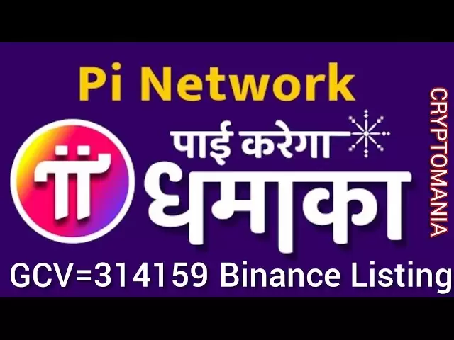 70% chute en un mois Pi Network Coin 😱, qu'est-ce qui sera incroyable? Binance Listing pi Coin bientôt !!