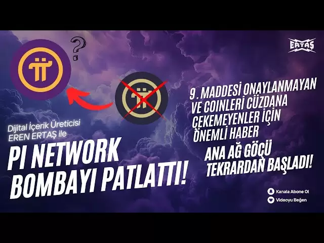 Allmählich hat der Durchgang der Münzen begonnen! - Pi Coin Main Network Transport begann wieder!
