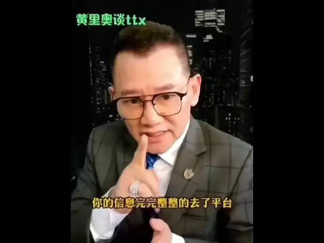 🚀Mr. Huang Lio, the representative of Hong Kong PI currency, commented on the celestial exchange🚀