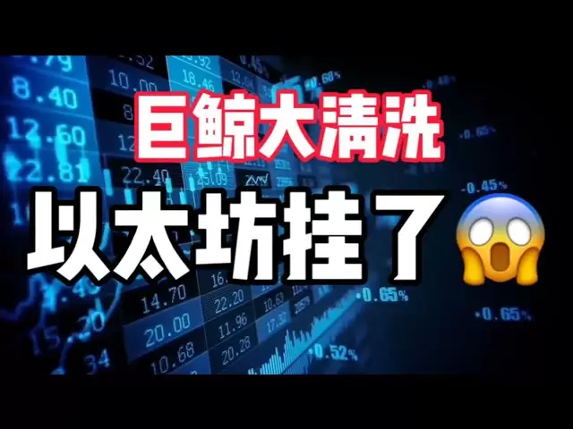 30 mars 2025 | Bitcoin Market Analysis: Giant Whale Cleaning, Eth Gag #US Stocks #Crypto #Bitcoin #eth #BTC #Gold