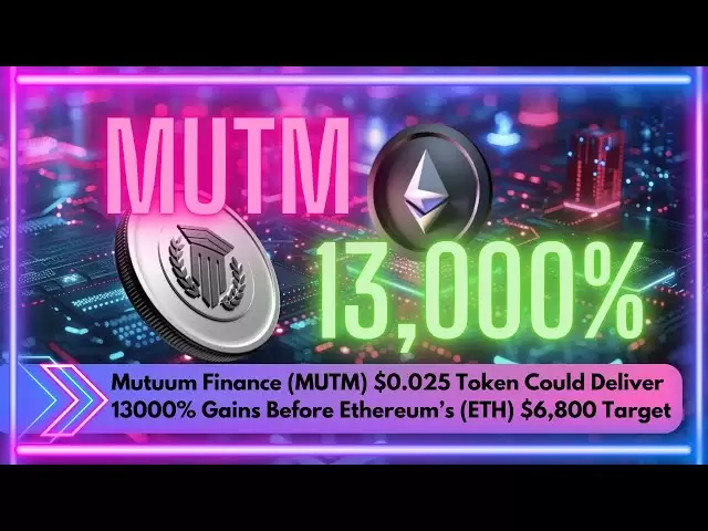 Mutuum Finance（MUTM）$ 0.025代币可以在以太坊（ETH）的6,800 $ 6,800之前提供13000％的收益