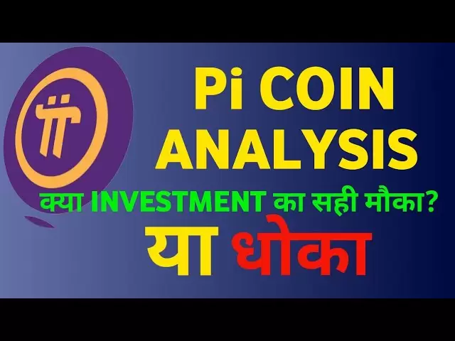 Analyse du diagramme de pièces PI / Cripto Market / Swing Trade / Pi Coin Chart Analysis /