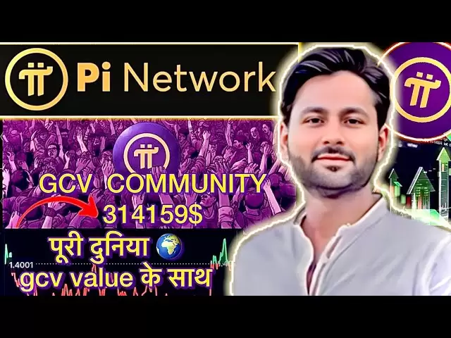 PI Network GCV 314159 $ Communauté | Support de pionnier du monde entier PI GCV Valeur | Pi Network Aujourd'hui Nouveau impulsion