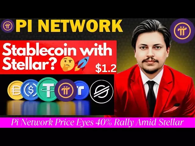 🚀pi更新| PI網絡價格飆升！出色的合作夥伴關係後40％的集會接入？