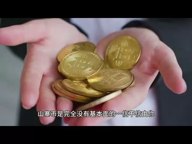 The simple guide to survival in the world of Bitcoin (2) #Bitcoin#Investment#Making Money at Home#crypto#Blockchain#btc#Investment#bitcoin