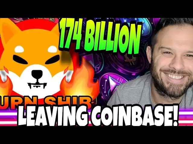 Shiba Inu硬幣| 1740億施sh離開Coinbase！你應該做同樣的事情嗎？