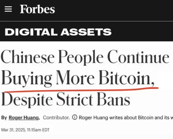 DustyBC Crypto