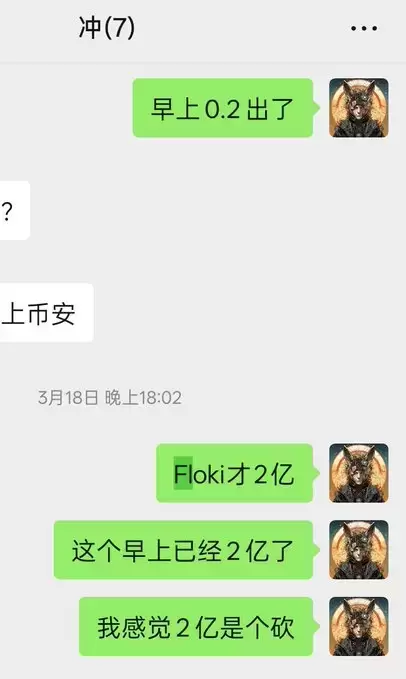 币圈福利哥