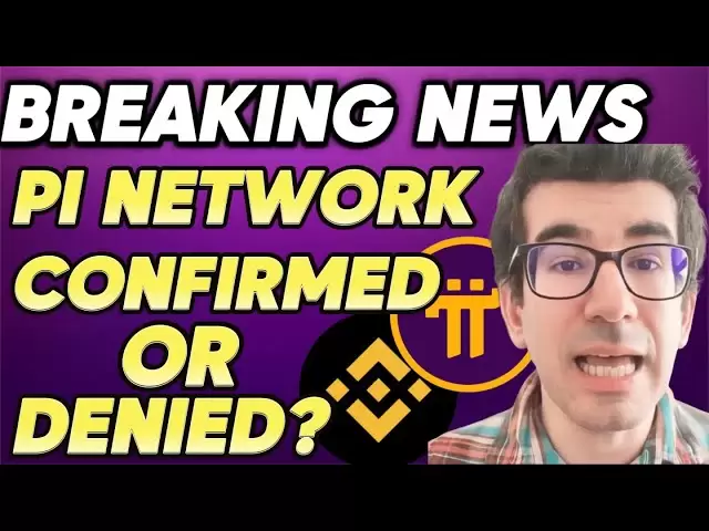 Binance对PI硬币上市的令人震惊的决定已确认或拒绝？