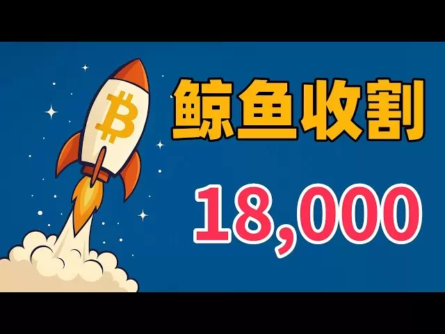 Bitcoin market analysis! The BTC trend remains unchanged! Bitcoin whales continue to harvest, with profits exceeding US$18,000 in March, and BTC rebounded and signalled that it was generally rising.