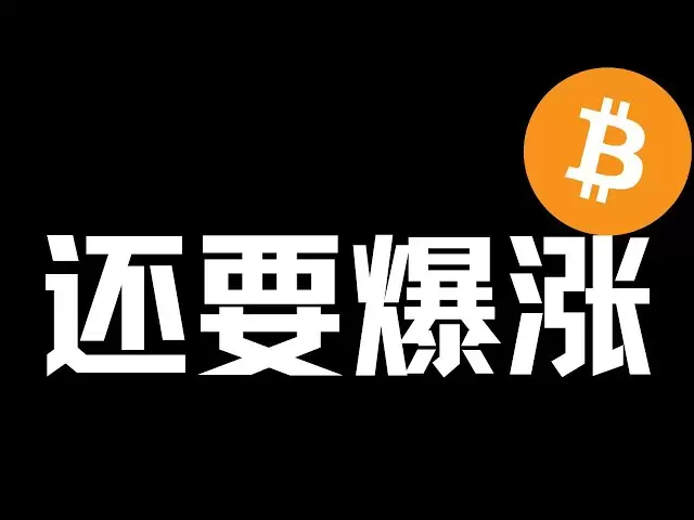 [Bitcoin Market Analysis] 2025.4.2 Demand is effective and will surge!