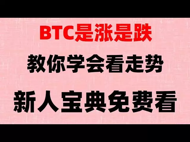 Where to buy usdt, Ouyi withdraws cash to the bank card, Ouyi withdraws RMB 2024 Ouyi okx billing#Ouyibucoin. #How to buy US stocks | #Can you buy Bitcoin in China? #Buy BTCdcard, #Buy Bitcoin in China#Recommended on Digital Currency Exchange