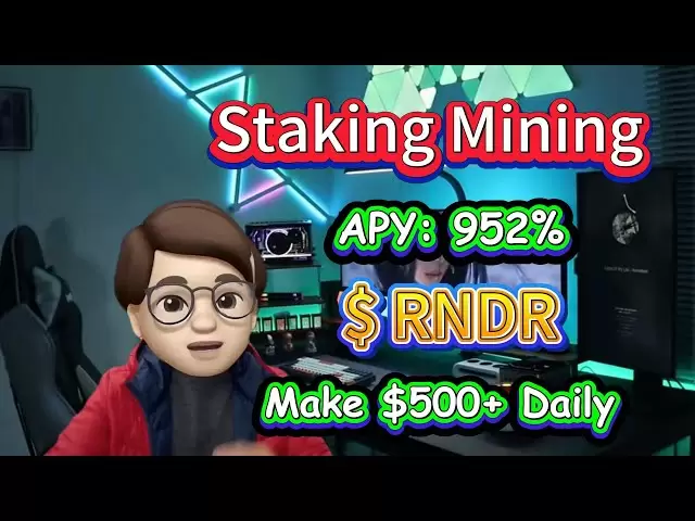 Rendu crypto le plus chaud! Joueur Rndr Coin Mining, gagne 952% APY, RNDR PAED MAINTENANT!