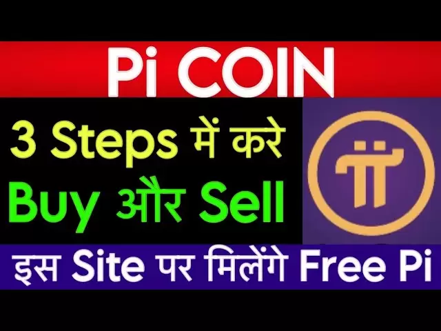 Pi Network has just given great information. Pi coin latest update 🛑 pi | Pi Coin Latest News | Cryptobase
