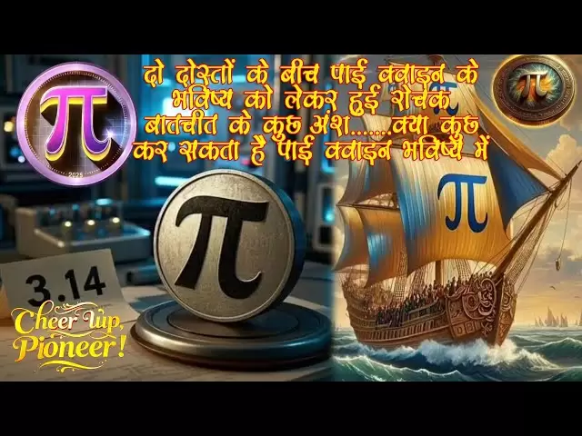 Pi Network New Update. Pi Coin Update. Pi Coin Price. Pi Coin latest Update #Bitcoin #cryptocurrency
