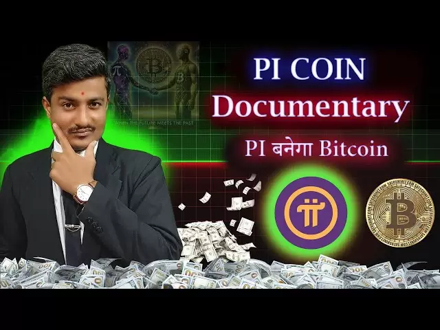 PI硬币的现实形式形式|加密货币基础知识逐步|