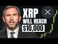 Ripple首席执行官：“在21小时50分钟内，我们将XRP硬币升级到10000美元！进行最后购买！” 🚀