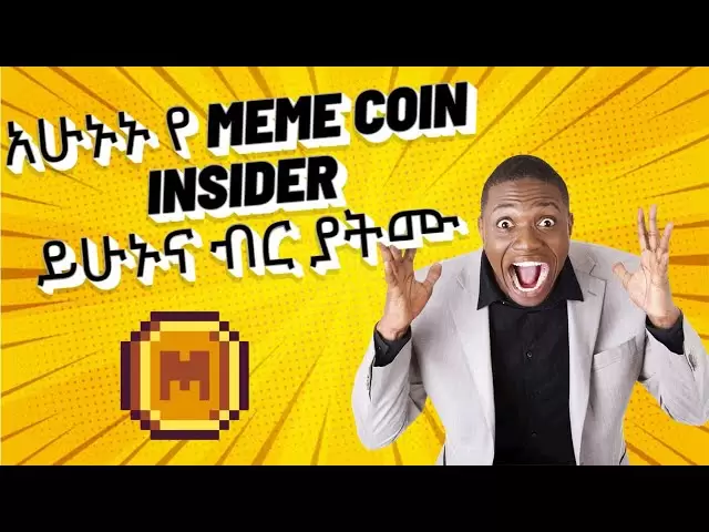 70 $ to the 200,000 $ | Trading Meme Coin BY Tracking Insiders Wallet