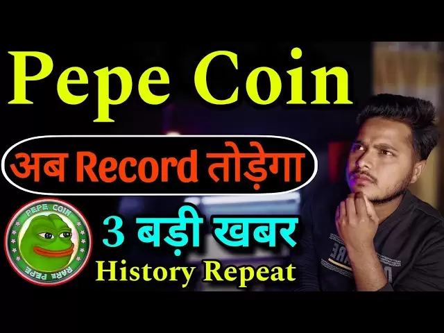 紧急🚨pepe硬币3大新闻| PEPE硬币新闻今天| Pepe硬币印地语|今天的加密新闻印地语