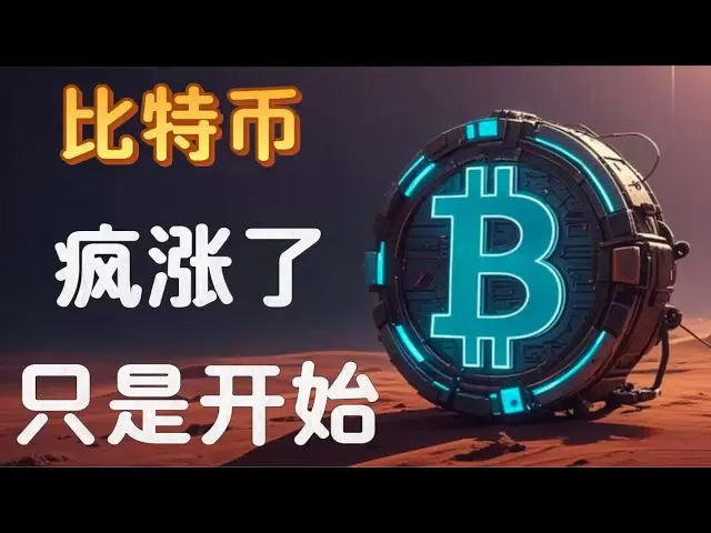Bitcoin -Marktanalyse wartet auf die Negativnachrichten des Tarifs. Als nächstes ist die unsichere Nachrichtensituation die aufregendste Sache. Wie man mit der Nachrichtenseite spielt