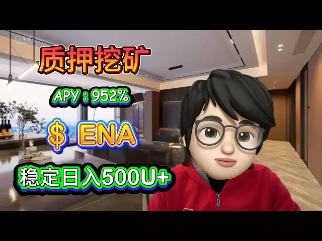 Comment gagner 500U par jour en promettant de $ ENA, opération sans risque