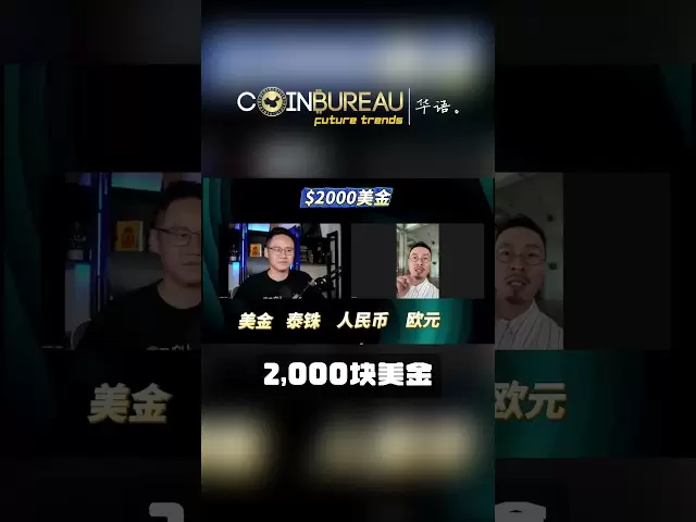 中文幣圈重量級玩家入場！牛市要來？他的最新投資策略到底是什麼？ ！ #trading #cryptocurrency #crypto #cryptotrading #加密貨幣