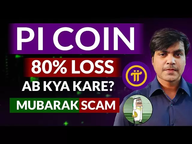 PI COIN 80% Perte | Arnaque de listing de binance? Mubarak Coin Big Crash | PI PRI-PRIFICATION DE PRIX NOSIFIQUE