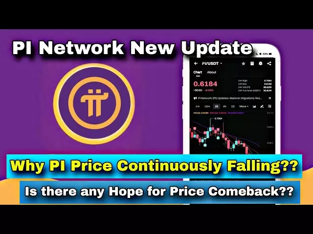 PI網絡新更新|為什麼PI價格下跌| PI硬幣新聞| #picoin #pinetwork