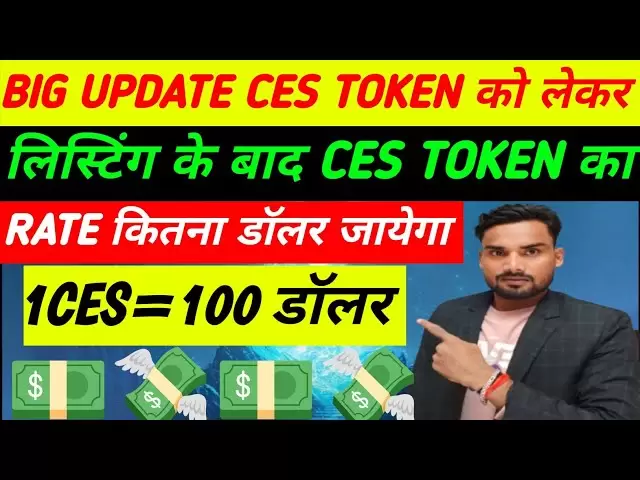 With the big update meta whale ces token 🪙! #Metawhale #HolVerse #Hlyichain #CES