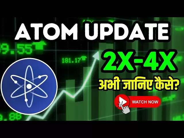 Atom Coin 업데이트 2025 | 암호화 2x-4x🤑? 지금 어떻게 알고 있습니까? Crypto News Today | 오늘 암호화 업데이트 |