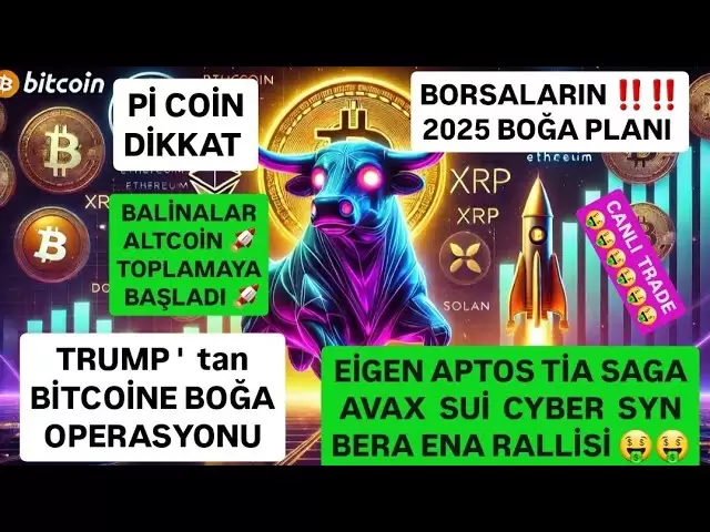 比特币仔细的操作将吸引🚨SUIAptos Saga Tia avax avax eigen eigen网络SynRally🚨pi硬币的关注