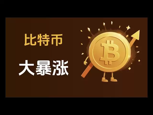 Bitcoin market analysis! If you make a false fall below, accumulate strength and be bullish in the long term, pay attention to short positions in the near future and stop loss in time!