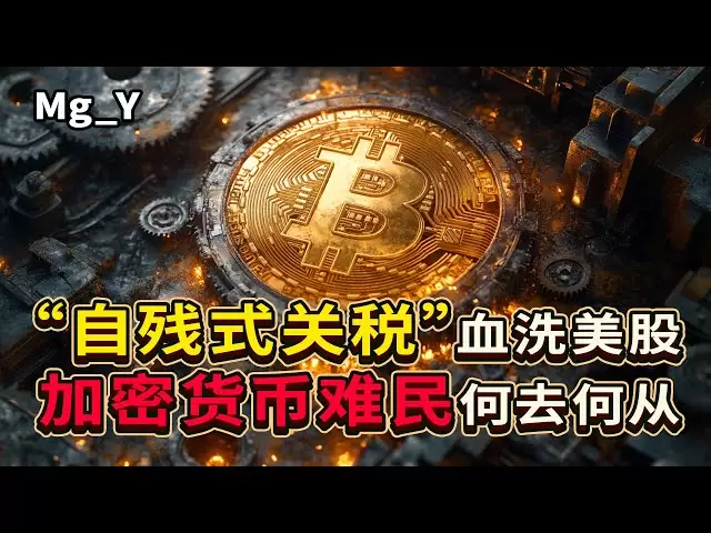 「自傷行為」は米国の株式市場を虐殺しました！暗号通貨難民はどこに行きますか？ビットコインはそれに抵抗しました！しかし、底はまだ到着していませんか？ （1.5倍高速で視聴することをお勧めします）ビットコイン市場分析|ビットコイン取引戦略| ICT |オーダーフロー| BTC