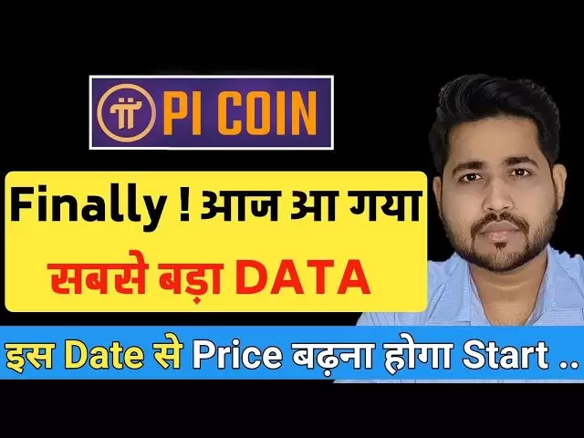 Dieses Datum muss den Preis starten. PI Münze Neueste Nachrichten | Pi Coin | Kryptopath