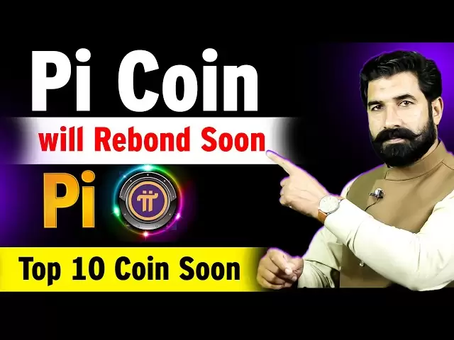 Pi Coin将很快重建| PI网络更新| PI硬币更新| PI新闻|加密| Albarizone