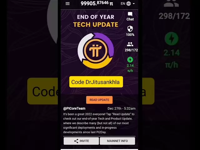 PI 네트워크 단계 7 문제 해결 | PI 네트워크 새로운 업데이트 | KYC #ViralShorts를 완료하는 데 드는 마감일