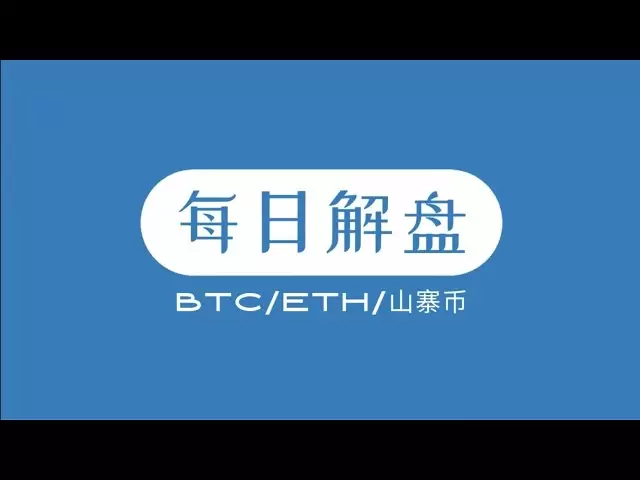 股市进一步破位放大情绪，比特币将继续承压下跌
