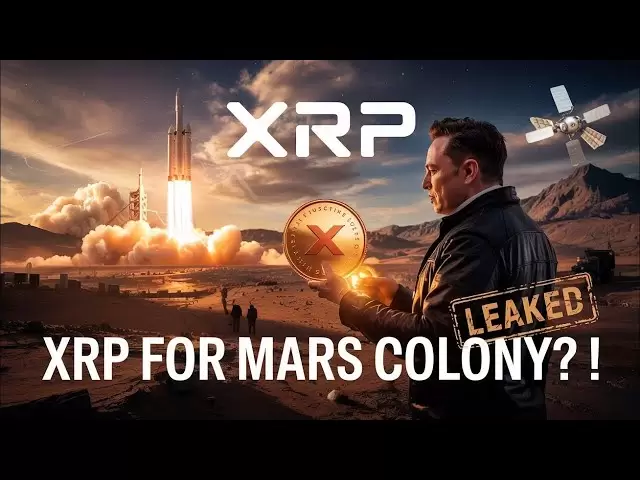 XRP到Power SpaceX？埃隆·馬斯（Elon Musk）的火星殖民地加密貨幣洩漏！