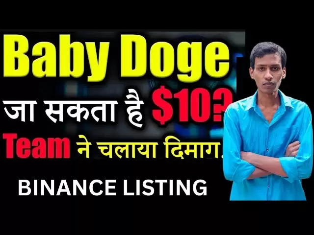 今天的小狗新闻今天|燃烧| Babydoge硬币价格泵| Binance清单