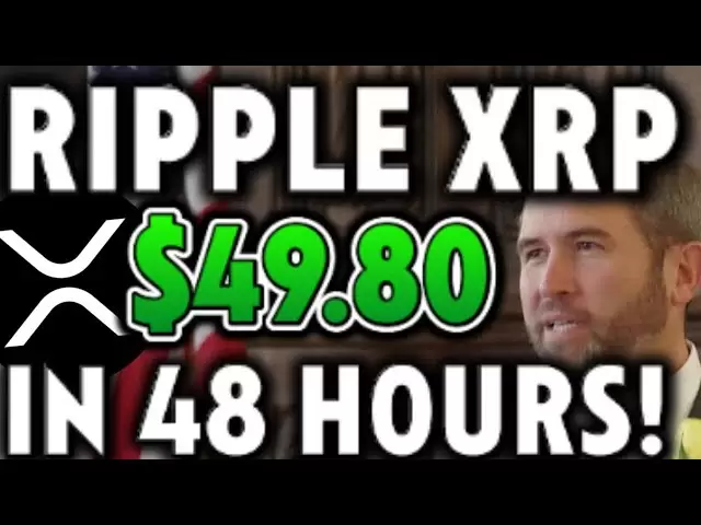 🚨破解：XRP持有人從每XRP $ 49.80起48小時！