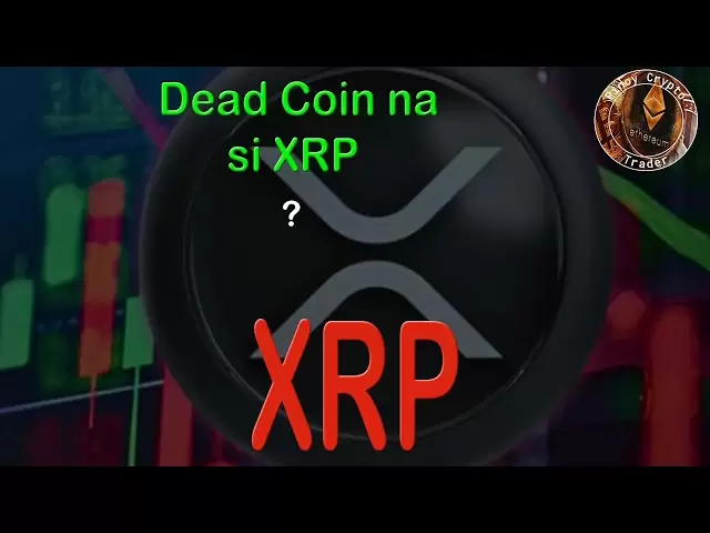 死硬币na si xrp？