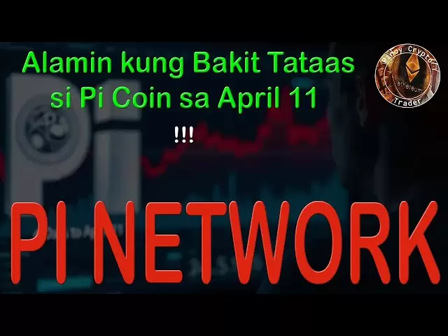 找出为什么PI硬币将在4月11日上升！