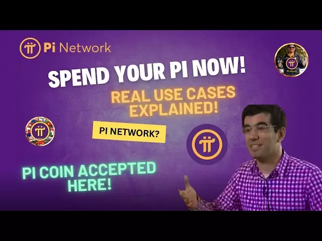 PI硬币现在可以花！ 🔥实际交易和市场最终解释了！