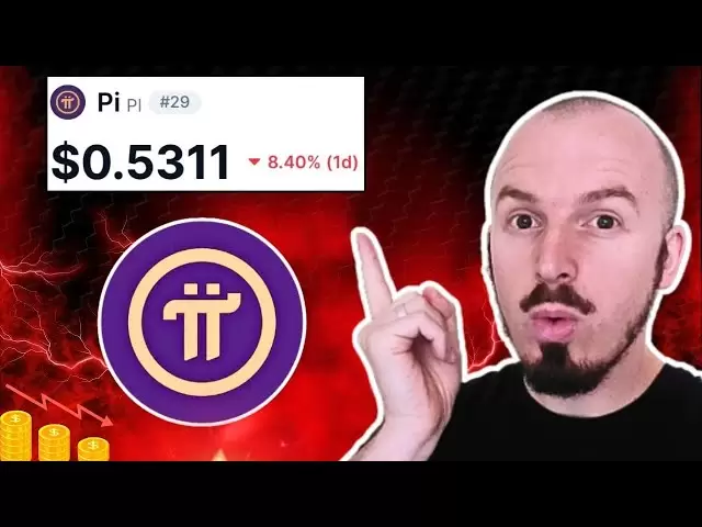 為什麼PI硬幣的價格下跌至0.50美元？ （PI網絡分析）