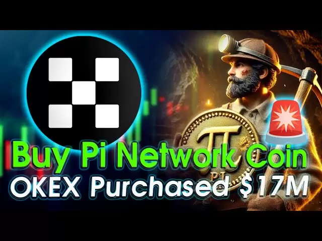 购买PI网络硬币的最佳时间？ | OKX购买了1700万美元的PI硬币| coinbase上的pi列表！🚀🚀🚀🚀🚀🚀