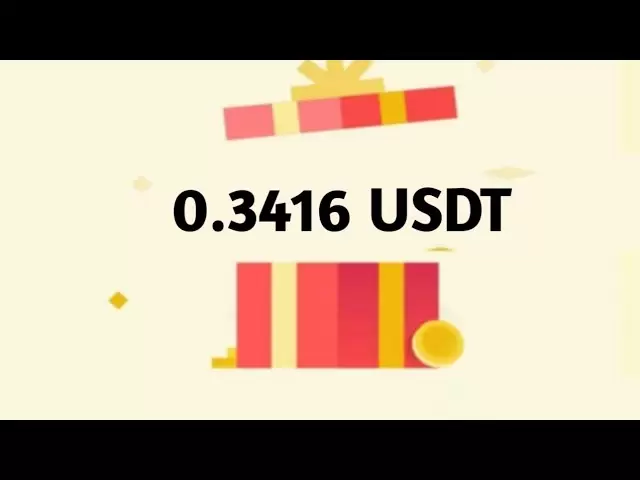 USDT硬幣|加密盒贈品😱| Binance Red Packet Code今天|紅數據包代碼💝