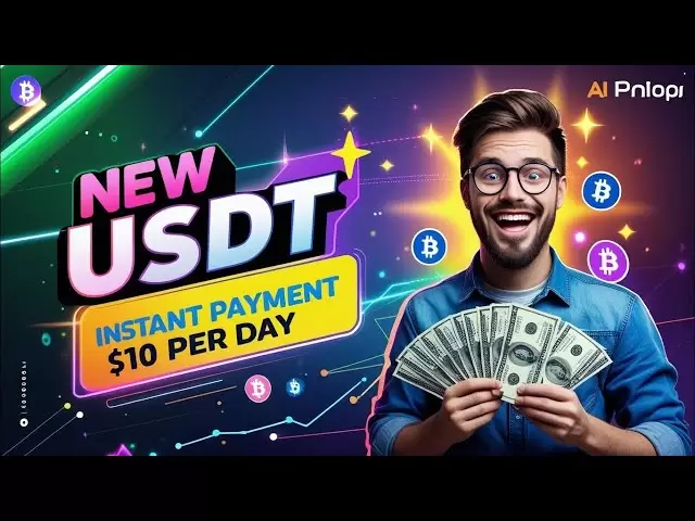 最佳USDT投资平台|免费的USDT收入网站| USDT购物项目|在线赚钱|